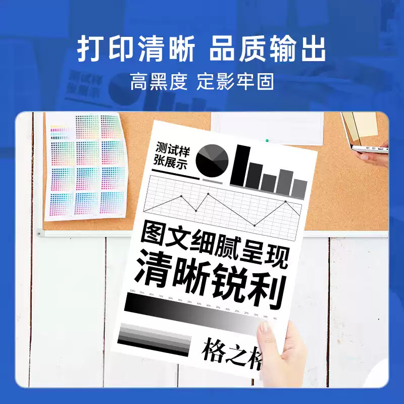 和硕县格之格TL-466粉盒-粉盒正品送货上门