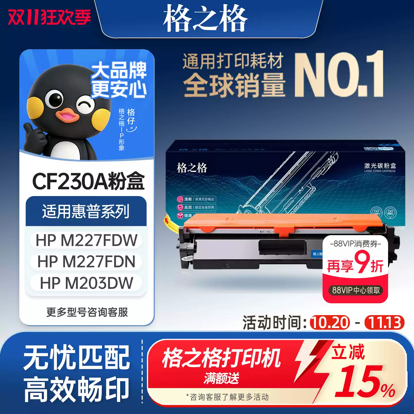 和硕县格之格硒鼓-硒鼓正品送货上门