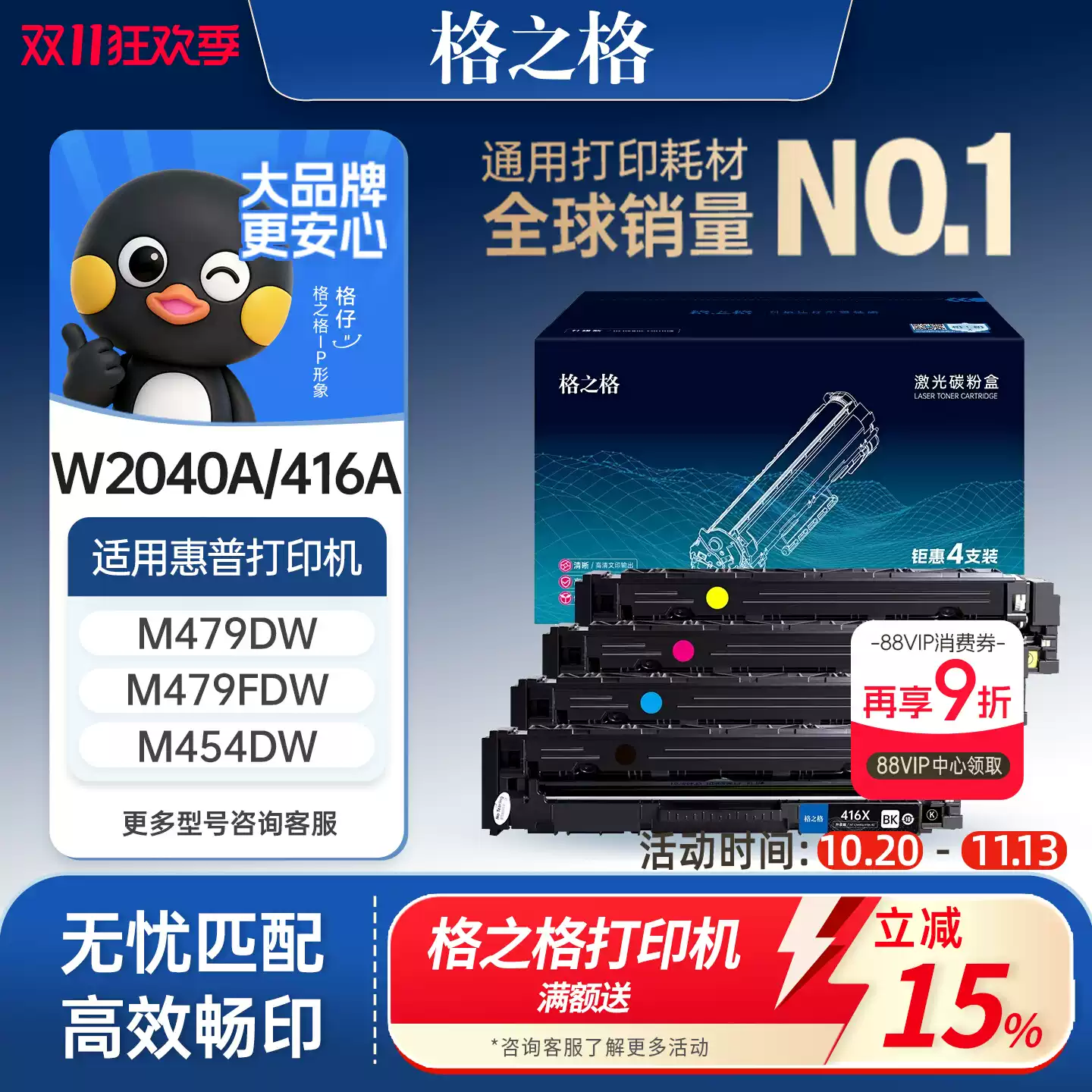 和硕县格之格硒鼓-硒鼓正品送货上门
