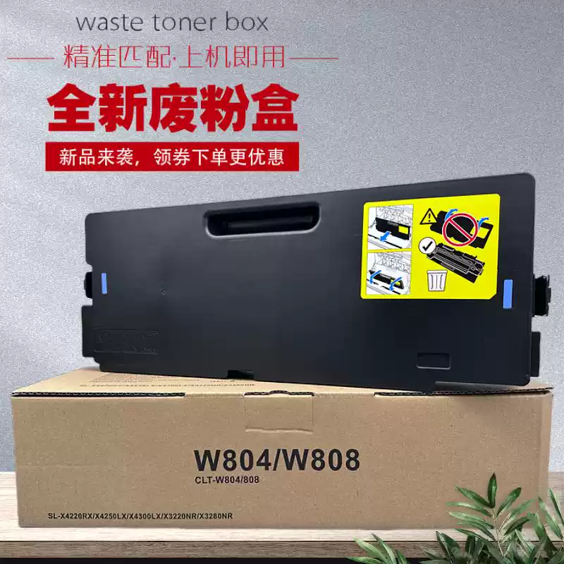 和硕县惠普HPE77428,78528,77422 7粉盒-粉盒...