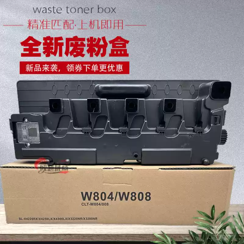和硕县惠普HPE77428,78528,77422 7粉盒-粉盒正品送货上门